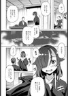 ゆきずりのとも試し読み2ページ