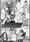 マンガ家義伯母のおてつだい試し読み2ページ