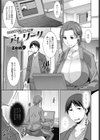 テレワーク試し読み1ページ