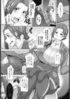 テレワーク試し読み2ページ