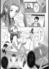 テレワーク試し読み3ページ
