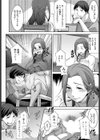 テレワーク試し読み4ページ