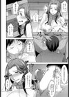 テレワーク試し読み6ページ