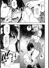 ち○ぽ売ってください◇試し読み7ページ