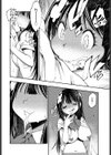 ち○ぽ売ってください◇試し読み8ページ