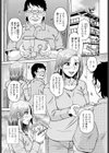 トレース試し読み1ページ