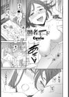 愚者モード試し読み1ページ