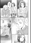 愚者モード試し読み7ページ