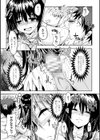 悩みのカノン試し読み5ページ