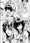 悩みのカノン試し読み6ページ