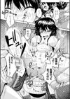 二次元コミックマガジン 危険日に膣内射精される女たち試し読み11ページ