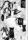 二次元コミックマガジン 危険日に膣内射精される女たち試し読み19ページ