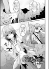 エルフの憂鬱日試し読み1ページ