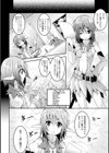 エルフの憂鬱日試し読み2ページ