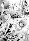 エルフの憂鬱日試し読み8ページ