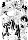 孕ませ射精拷問試し読み2ページ
