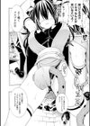 孕ませ射精拷問試し読み4ページ