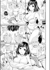 二次元コミックマガジン 性感マッサージで強●悦楽デトックス！試し読み7ページ