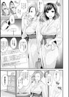 人妻妊活マッサージ試し読み3ページ