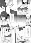 イきたくなるマッサージ店試し読み2ページ