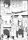 イきたくなるマッサージ店試し読み3ページ