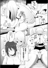 イきたくなるマッサージ店試し読み4ページ