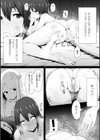 イきたくなるマッサージ店試し読み7ページ