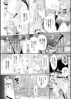 女狩人の快感マッサージ初体験試し読み2ページ