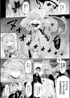 女狩人の快感マッサージ初体験試し読み4ページ