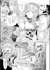 女狩人の快感マッサージ初体験試し読み5ページ