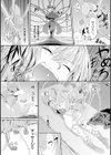 女狩人の快感マッサージ初体験試し読み6ページ