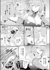 女狩人の快感マッサージ初体験試し読み7ページ