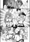 妹スワップ！試し読み8ページ