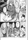 妹スワップ！試し読み10ページ