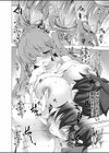 天然巨乳妹ばななの献身 〜お兄ちゃん、私とHしないと死んじゃうの？〜試し読み6ページ
