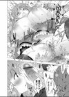 天然巨乳妹ばななの献身 〜お兄ちゃん、私とHしないと死んじゃうの？〜試し読み8ページ
