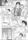 生意気JKギャルを催●レ●プで言いなりに試し読み2ページ