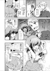 ノーパンツアイドル 時枝詩織のおまじない 本番前に中出しH体験♪試し読み2ページ