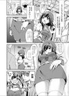 ノーパンツアイドル 時枝詩織のおまじない 本番前に中出しH体験♪試し読み4ページ