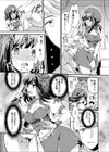 ノーパンツアイドル 時枝詩織のおまじない 本番前に中出しH体験♪試し読み5ページ