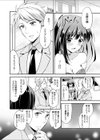 ノーパンツアイドル 時枝詩織のおまじない 本番前に中出しH体験♪試し読み6ページ