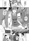 父親に売られた娘 〜昏●！近親！JKレ●プ！〜試し読み2ページ