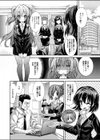種付けおじさんの新人秘書教育レ●プ試し読み2ページ
