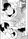 お母さんとヤッテます試し読み5ページ