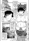 お母さんとヤッテます試し読み19ページ