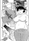 お母さんとヤッテます試し読み21ページ