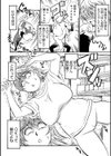 お母さんとヤッテます試し読み24ページ