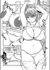 お母さんとヤッテます試し読み25ページ