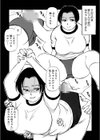 お母さんとヤッテます試し読み30ページ