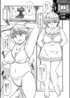お母さんとヤッテます試し読み36ページ